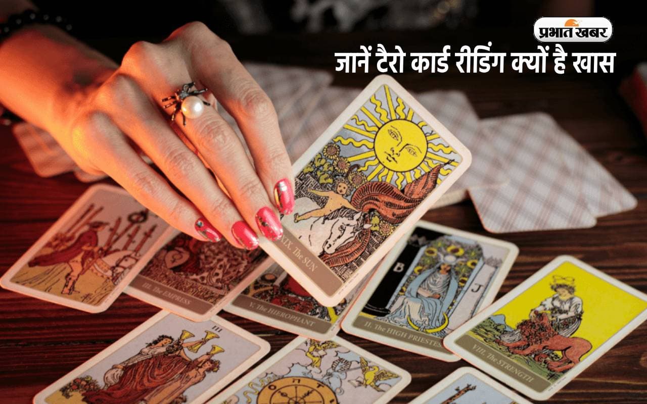 Tarot Card Reading: क्या सच में हम भविष्य जान सकते हैं, जानें टैरो कार्ड रीडिंग क्यों है खास