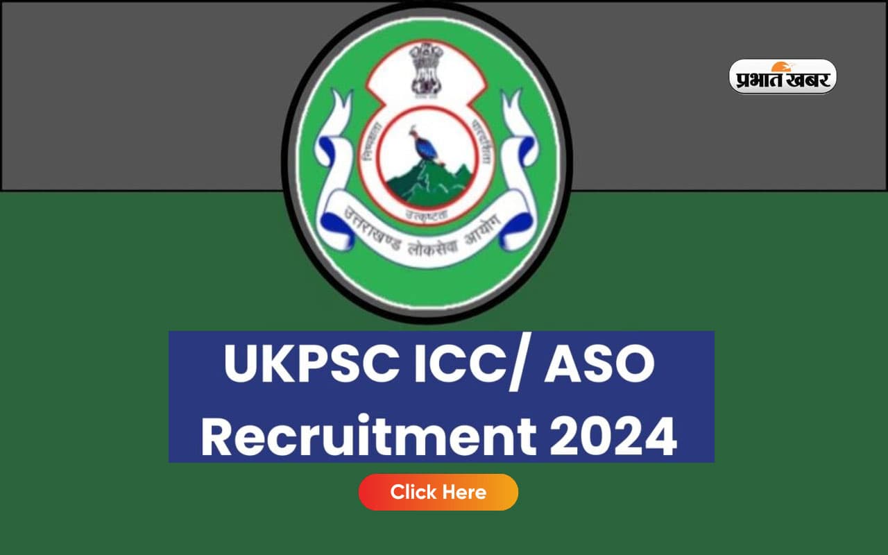 UKPSC Recruitment 2024: उत्तराखंड में इन पदों पर निकली भर्ती, जानें आवेदन प्रक्रिया