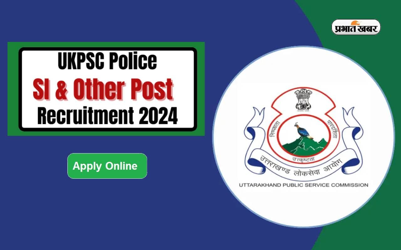 Police SI Bharti 2024: यूपी पुलिस के बाद यहां निकली में सब इंस्पेक्टर के पदों पर निकली भर्ती, जल्द कर लें अप्लाई