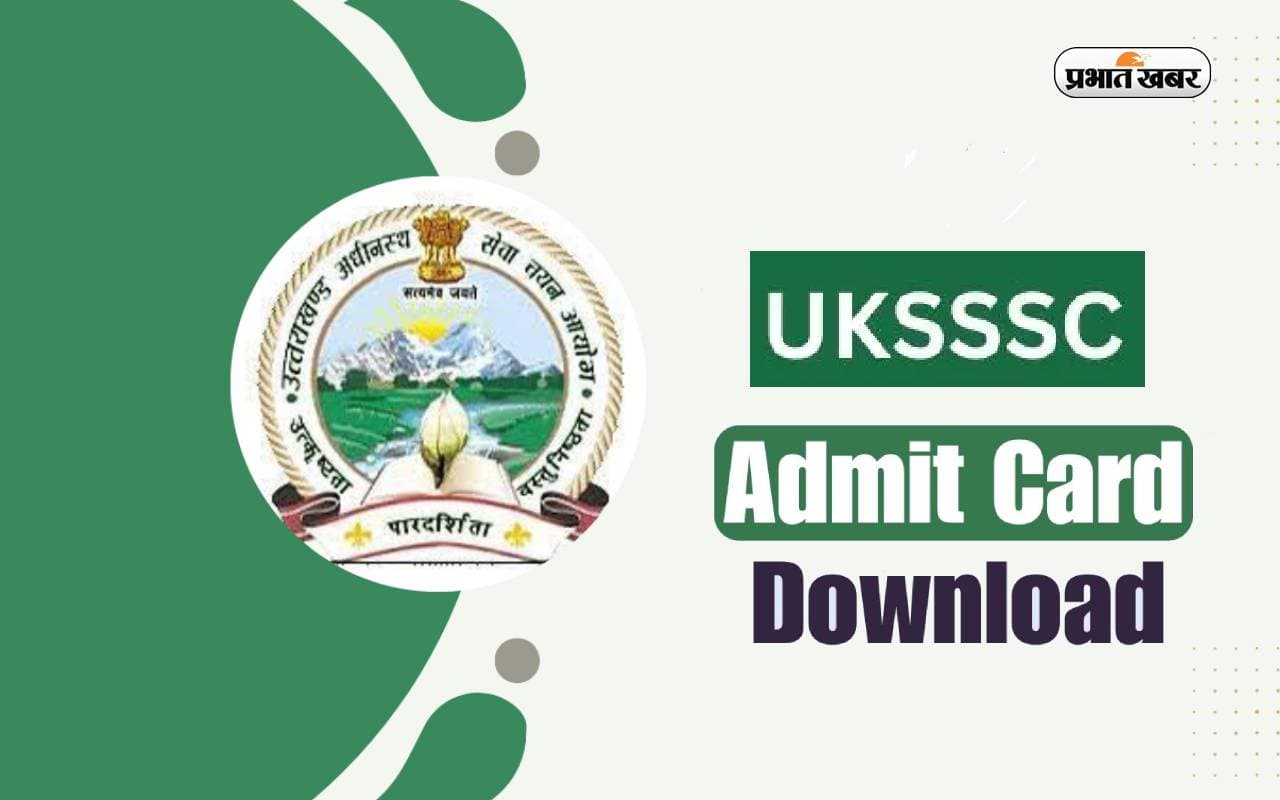UKSSSC Admit Card 2023: ग्रुप सी के पदों के लिए एडमिट कार्ड जारी, ऐसे करें डाउनलोड