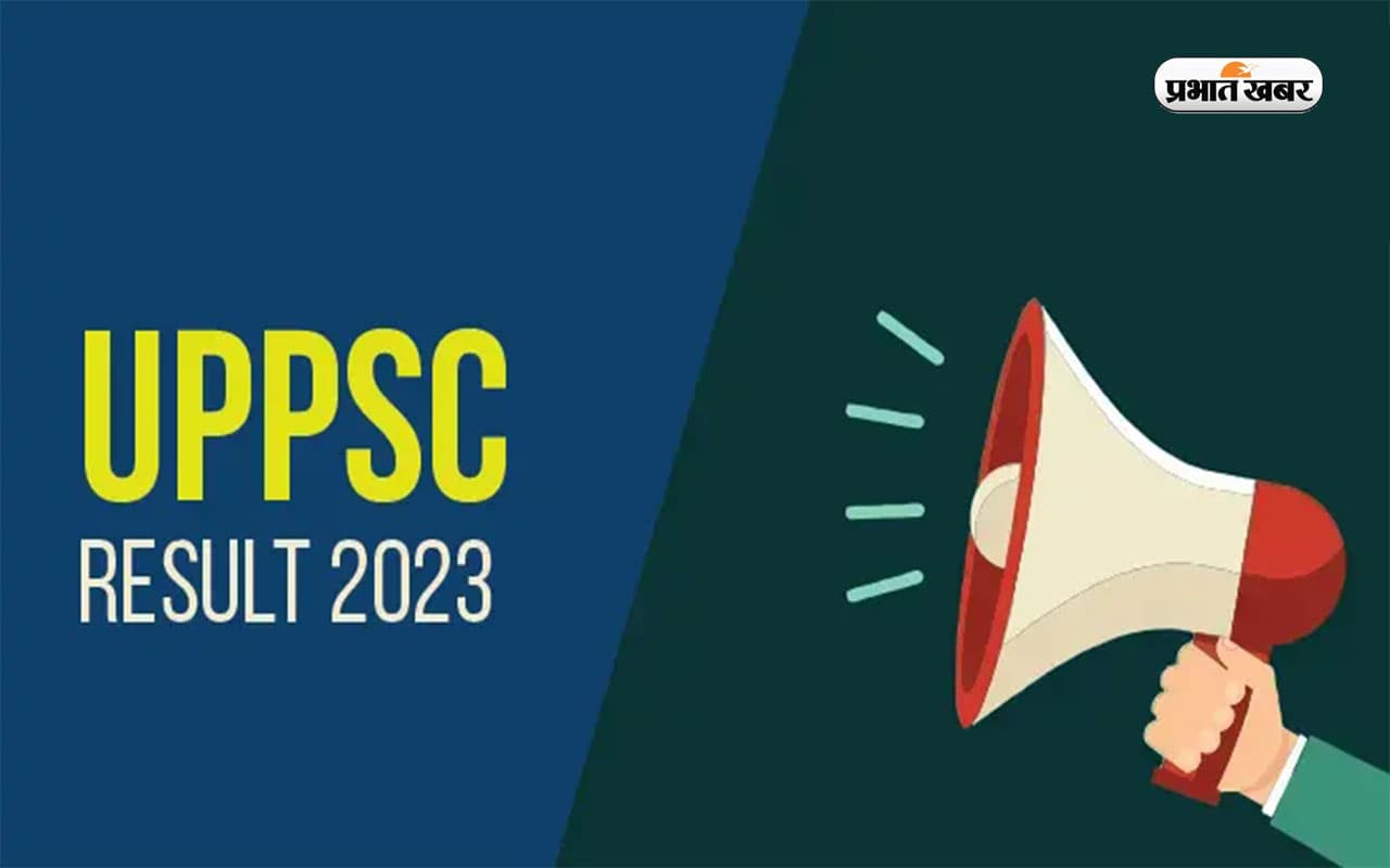 UP PCS Mains Result 2023 Out: यूपीपीएससी पीसीएस एग्जाम के रिजल्ट जारी, जानें नतीजे देखने के लिए आसान स्टेप्स