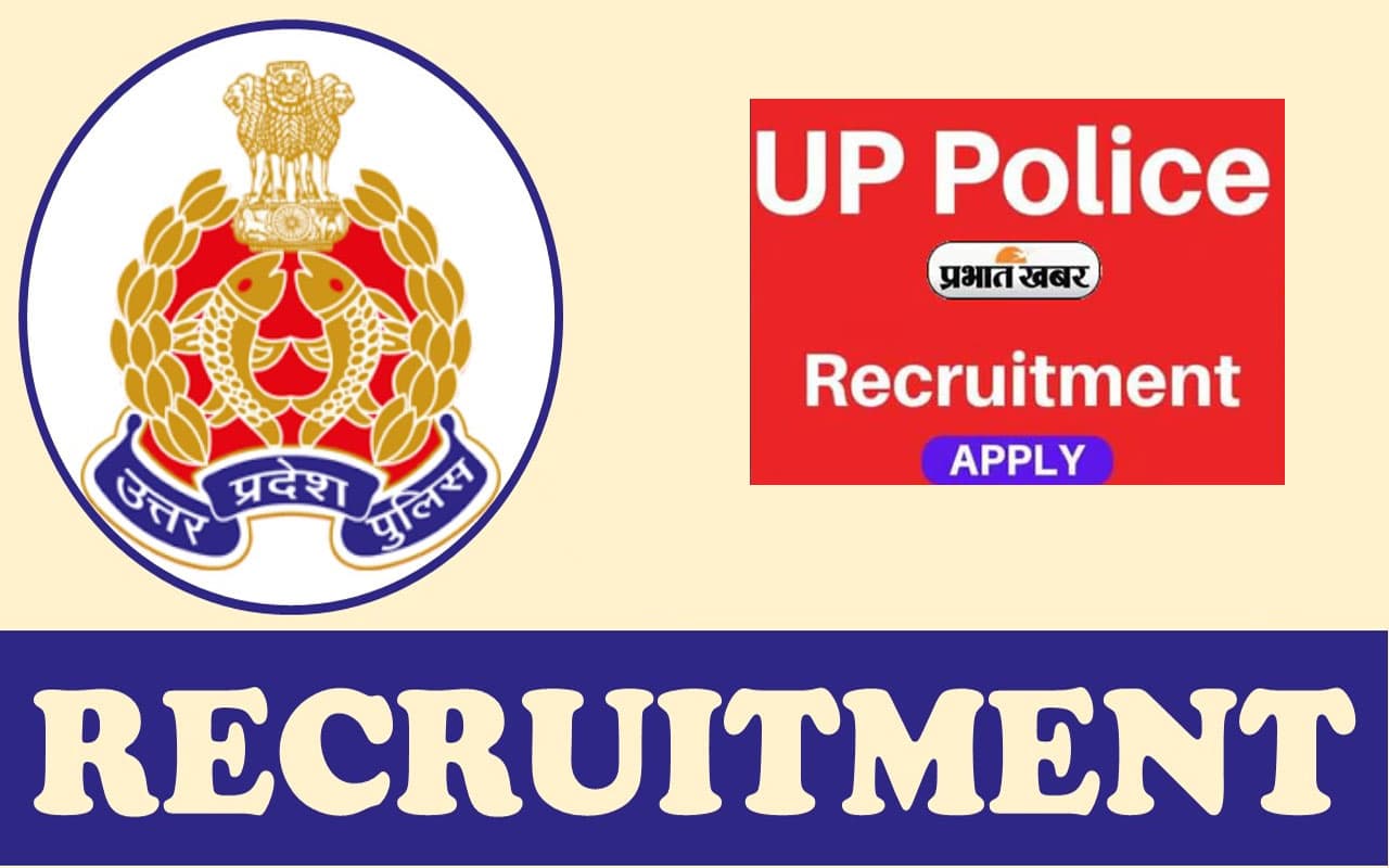 UP Police Computer Operator Recruitment 2024: यूपी पुलिस आवेदन के लिए जल्द करें आवेदन, ऐसे करें अप्लाई