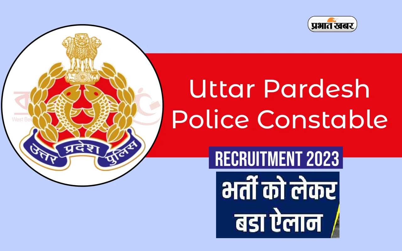 UP Police Bharti 2024: यूपी पुलिस कॉन्स्टेबल भर्ती के लिए करेक्शन विंडो ओपन, ऐसे करें अप्लाई
