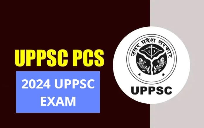 UPPCS PCS: फीस जमा करने का आज आखिरी मौका, 17 मार्च को परीक्षा