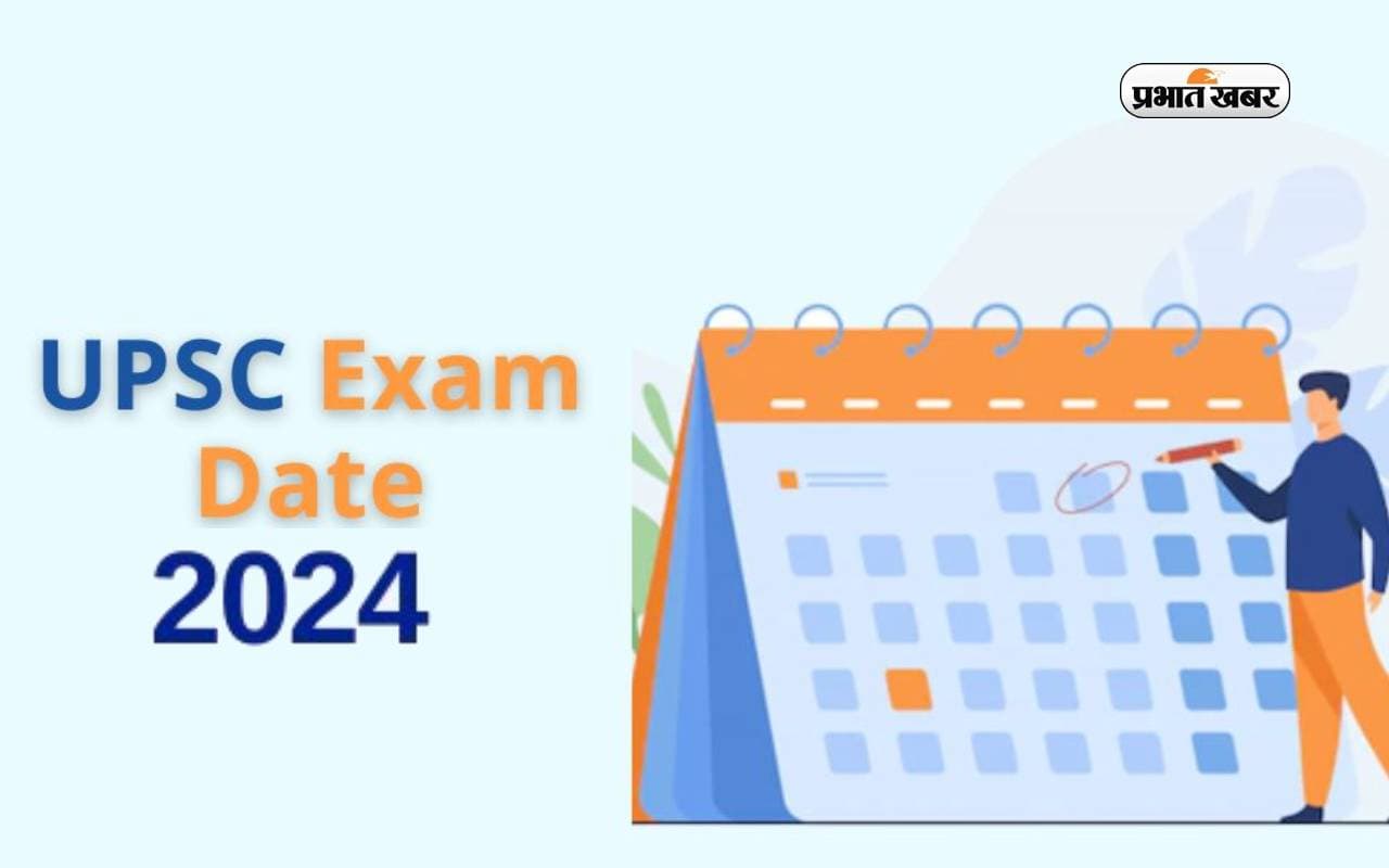 UPSC Exam Calendar 2024: कर रहे हैं यूपीएससी की तैयारी, तो यहां देख लें 2024 का एग्जाम कैलेंडर