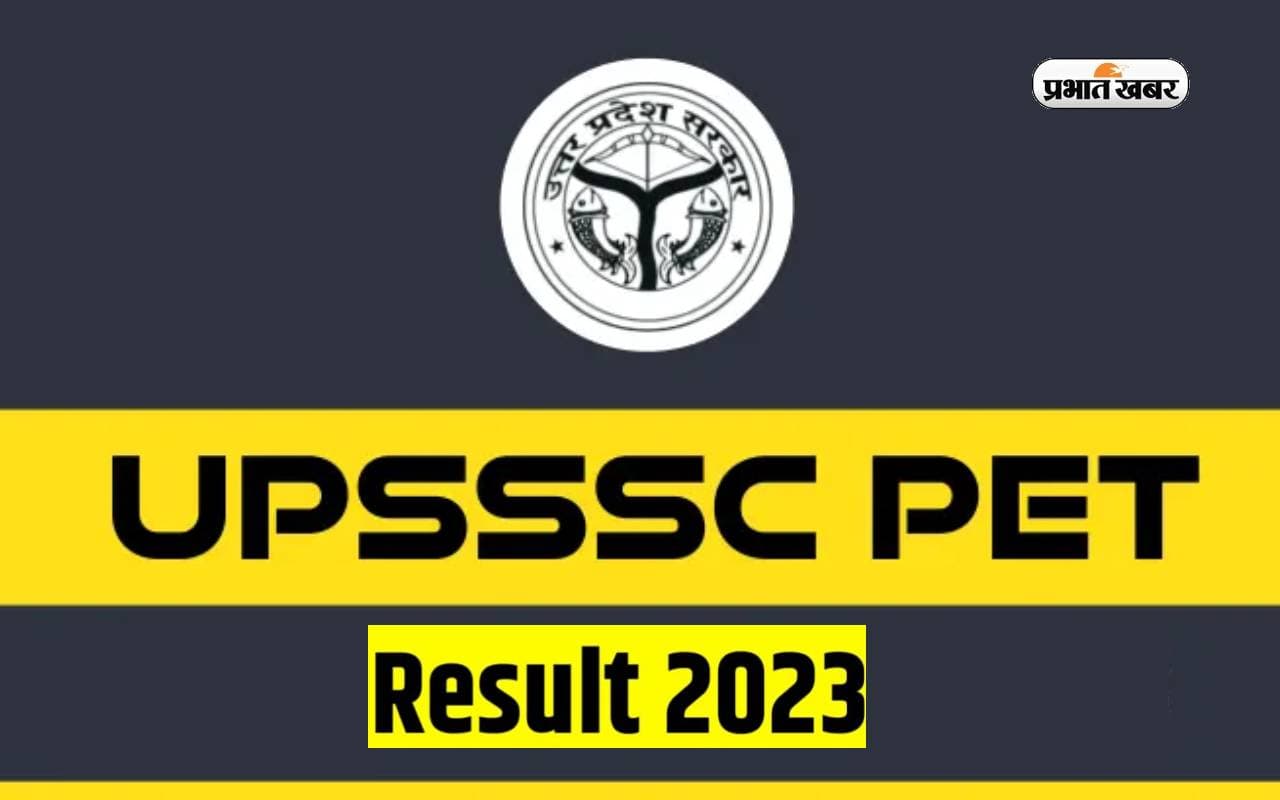 UPSSSC PET Result 2023: जल्द जारी होने वाला है यूपी पीईटी एग्जाम का रिजल्ट, यहां जानें कट ऑफ
