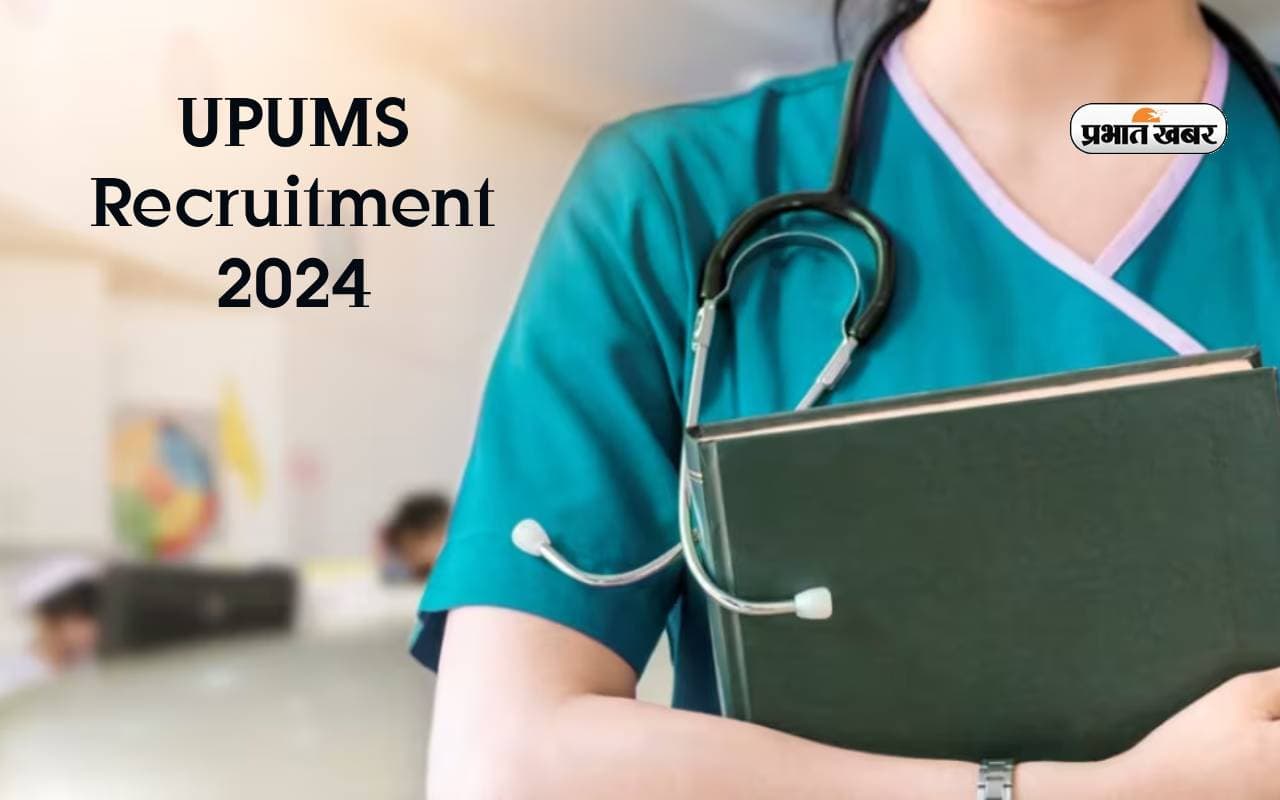 UPUMS : इटावा में मेडिकल ऑफिसर और स्टेनोग्राफर सहित विभिन्न विभागों में भर्ती शुरू,