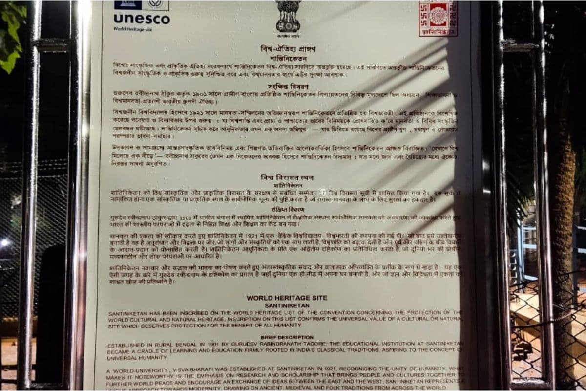 WB News : शांतिनिकेतन में रवींद्रनाथ के नाम पर नये फलक की स्थापना के बाद लोगों ने कहा देर आये दुरुस्त आये