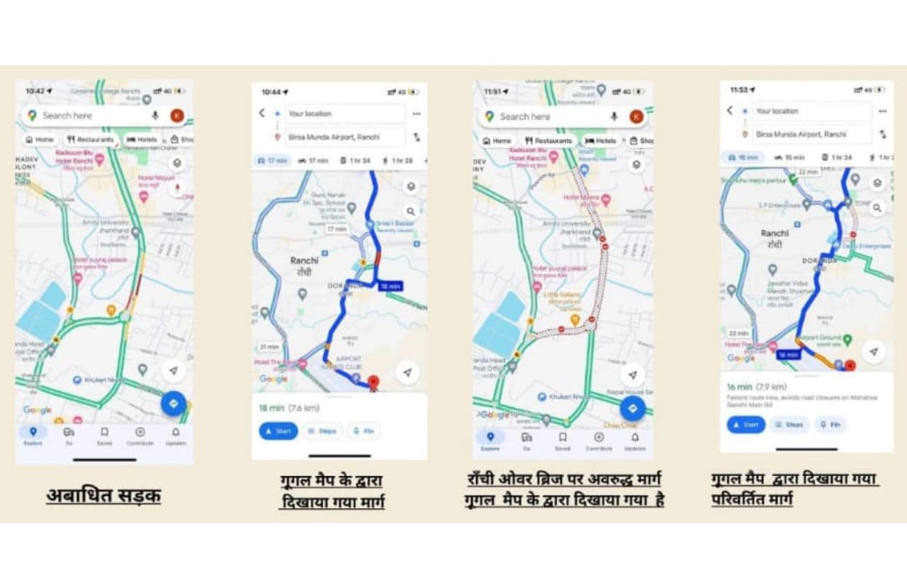 झारखंड: रांची की ट्रैफिक व्यवस्था होगी स्मार्ट, गूगल मैप पर मिलेगी पल-पल की जानकारी
