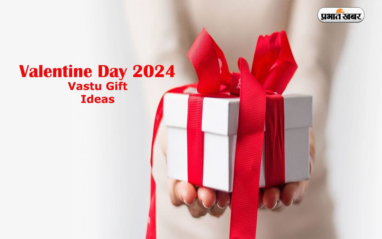 Valentine Day 2024 Vastu Gift Ideas: वैलेंटाइन डे पर वास्तु के अनुसार दें गिफ्ट, बढ़ेगा प्यार