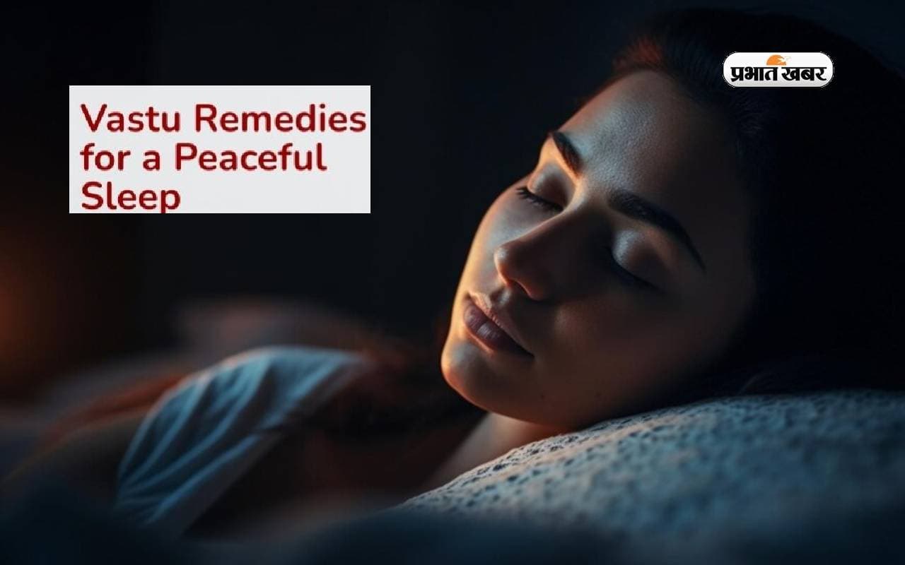 Vastu Tips for Sleeping: वास्तु के अनुसार जानें किस दिशा में सिर करके सोना  होता है बेहद अशुभ