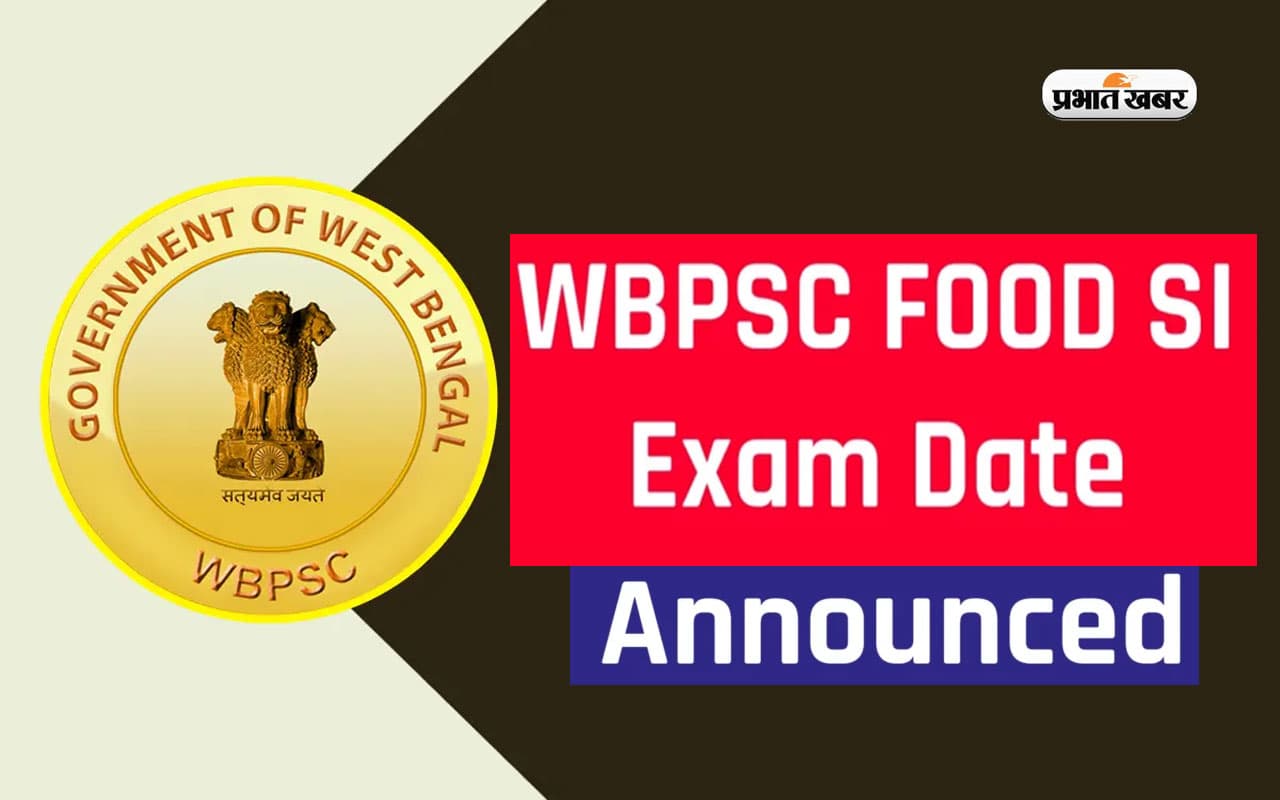 WBPSC SI Exam Date 2024: पश्चिम बंगाल सब इंस्पेक्टर भर्ती परीक्षा का शेड्यूल रिलीज, देखें टाइमिंग
