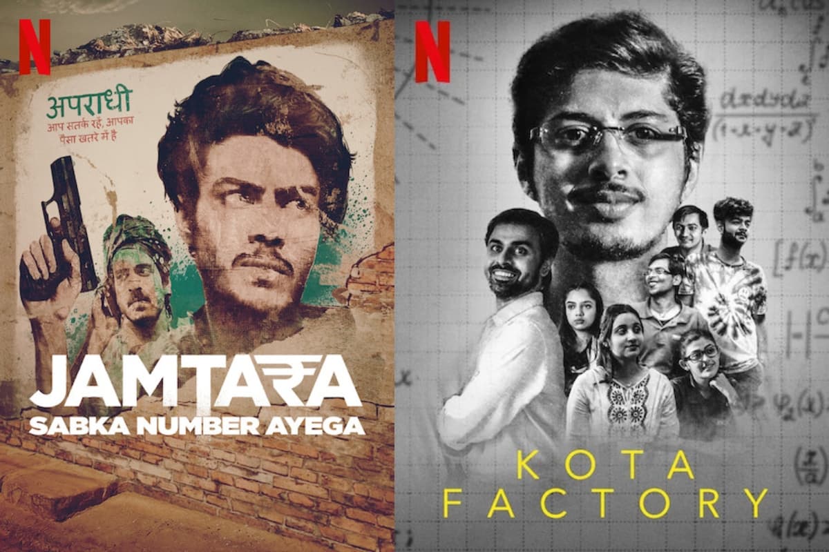 Mirzapur-Panchayat नहीं बल्कि इन वेब सीरीज को IMDb पर मिली है 9 से ज्यादा रेटिंग, अभी करें एंजॉय