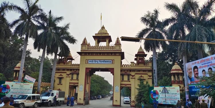 IIT BHU में छात्रा के साथ सामूहिक दुष्कर्म करने वाले सभी आरोपी गिरफ्तार, जानें पूरा मामला
