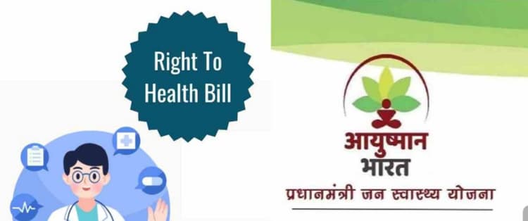 आयुष्मान भारत स्वास्थ्य योजना को लेकर आया बड़ा अपडेट, सरकार दोगुना कर सकती है बीमा कवर