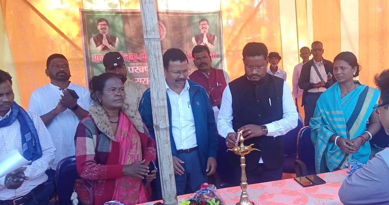 सरायकेला: आपकी सरकार-आपके द्वार कार्यक्रम आयोजित, रोटी-कपड़ा के बाद अब मकान के अधिकार को सुनिश्चित कर रही सरकार