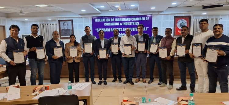 झारखंड : कार्यकारिणी समिति की बैठक संपन्न, दिल्ली में 8 दिसंबर को होगा फिक्की का चुनाव