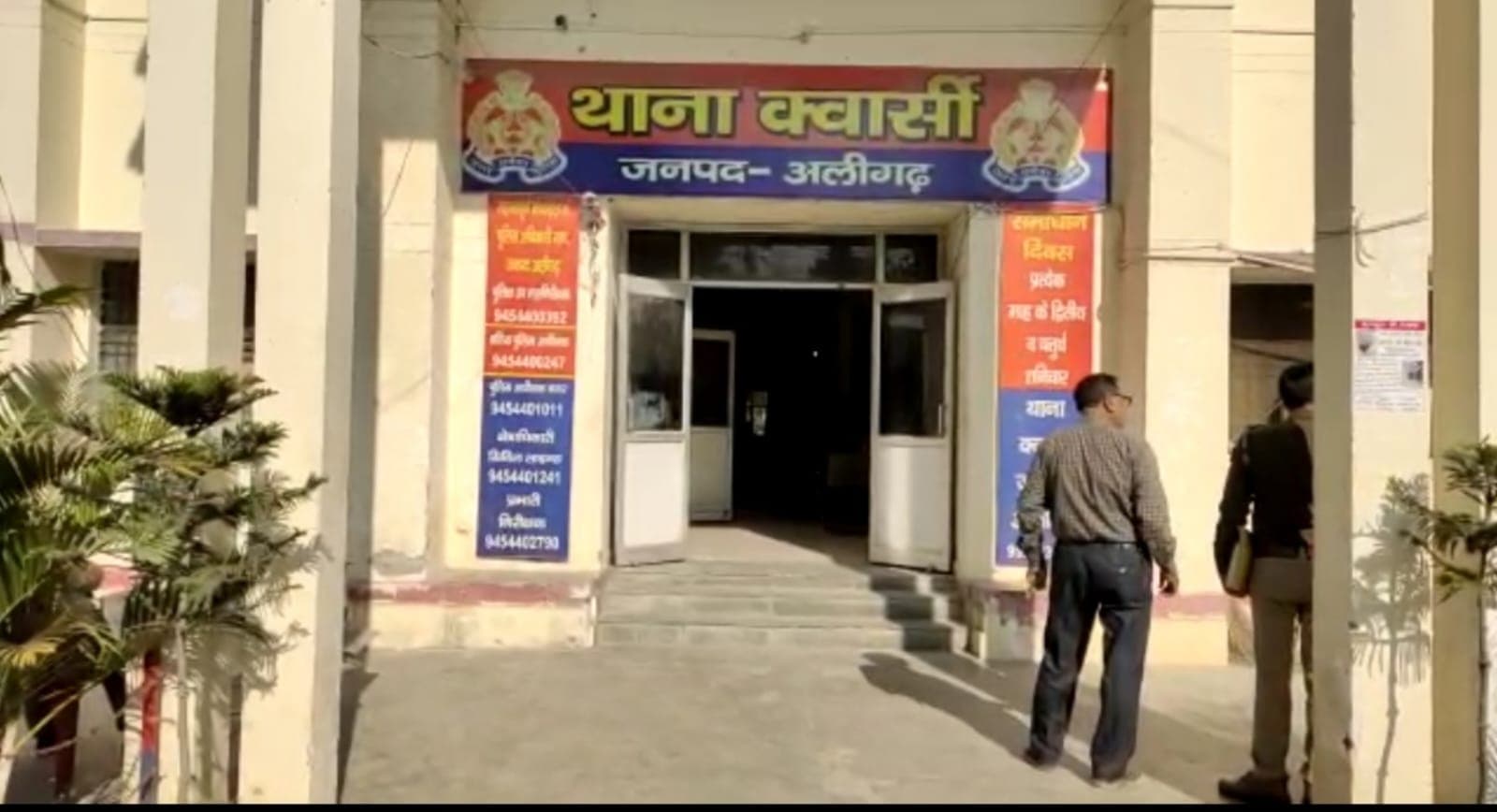 UP News: अलीगढ़ में रिटायर्ड फौजी को बंधक बनाकर 15 लाख की ज्वैलरी-नकदी लूटी, घर में घुसकर वारदात को दिया अंजाम