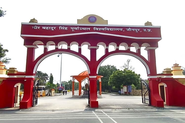 पूर्वांचल विश्वविद्यालय में UG-PG की 1100 सीटें खाली, कई छात्रों ने कैंसिल करवाया एडमिशन, यूनिवर्सिटी परेशान