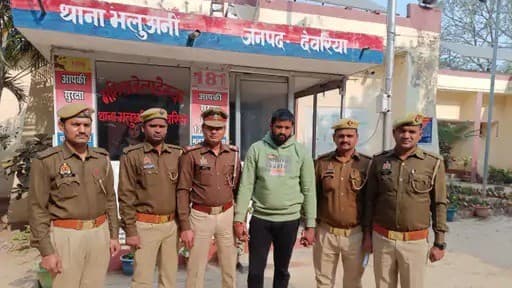 UP News: देवरिया पुलिस ने ब्लाइंड-मर्डर केस का फ्लिपकार्ट की रसीद के जरिए किया खुलासा, जानें पूरा मामला