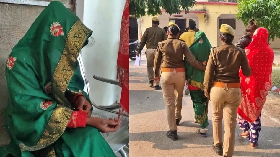 UP News: शादी के 5 दिन बाद ससुराल से लाखों का सामान लेकर दुल्हन हुई फरार, फिर पुलिस ने ऐसे किया गिरफ्तार