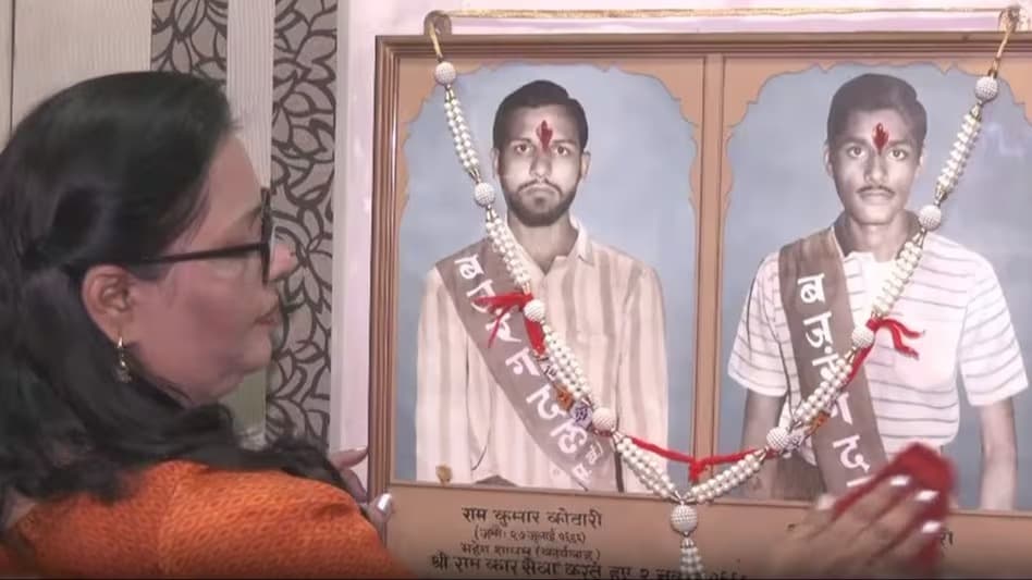 Ayodhya Ram Mandir: कोठारी बंधुओं की बहन बोली- सपा को न मिले प्राण प्रतिष्ठा समारोह का न्योता