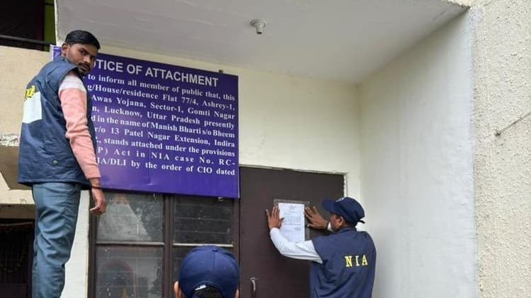 Lucknow News: लॉरेंस बिश्नोई गैंग के सदस्य विकास सिंह की NIA ने जब्त की प्रापर्टी, इस विधायक को दी थी धमकी