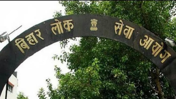 Bpsc 68th Result: बीपीएससी टॉप टेन मे छह लड़कियां, पटना सिटी की प्रयांगी मेहता टॉपर
