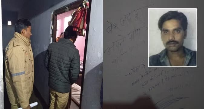 UP Crime: पहले युवक ने दीवार पर लिखा बेटू लव यू पापा जैसा न बनना, फिर फंदा लगाकर दे दी जान