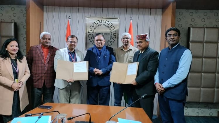 AICTE और CGPDTM ने बौद्धिक संपदा साक्षरता के लिए किया समझौता