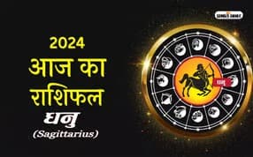 Sagittarius Horoscope Today: धनु राशि वाले अपनी वस्तुएं संभालकर रखें, जानें 8 फरवरी 2024 का राशिफल