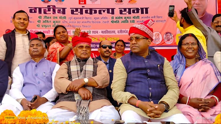 Bihar Politics: जीतन राम मांझी का छलका दर्द, कह दी बड़ी बात, बिहार में बढ़ा राजनीतिक तापमान...
