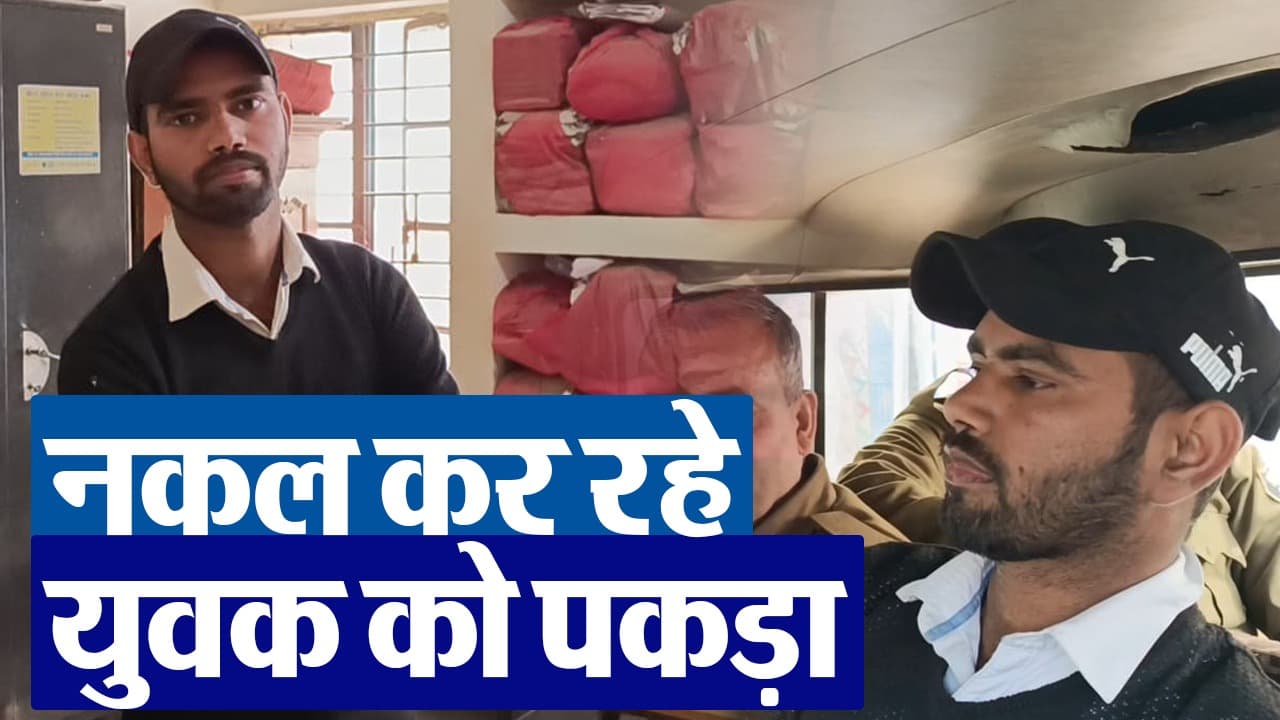 VIDEO: बिहार बोर्ड इंटर परीक्षा में छात्राओं को नकल करा रहा था युवक, तभी पहुंच गए एसडीएम, फिर...