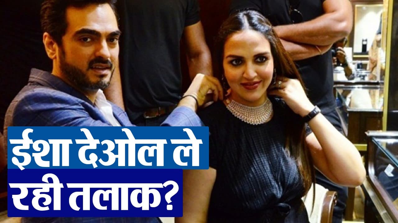 भरत तख्तानी से क्यों तलाक ले रही हैं Esha Deol, जानें किस लड़की ने तोड़ा धर्मेंद्र की लाडली का घर