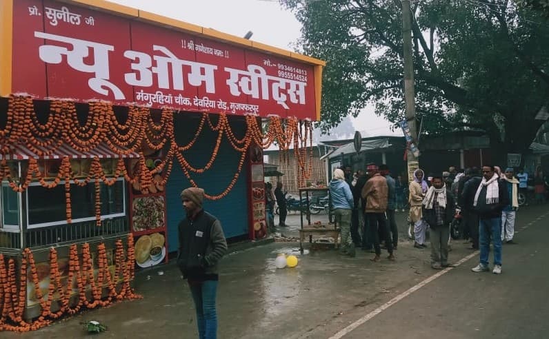 Crime News: बिहार के मुजफ्फरपुर में पिता पुत्र की गोली मारकर हत्या, पढ़िए क्या है पूरा मामला..