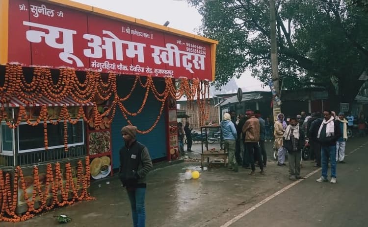 Crime News: बिहार के मुजफ्फरपुर में पिता पुत्र की गोली मारकर हत्या, पढ़िए क्या है पूरा मामला..