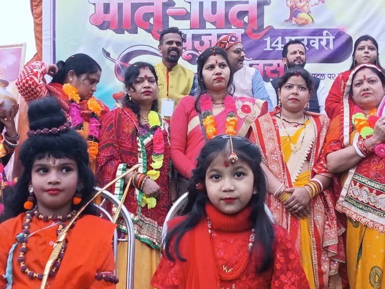 मातृ-पितृ पूजन दिवस: भागलपुर में बारिश में भी बच्चे भाव-विभोर होकर करते रहे अपने माता-पिता की पूजा