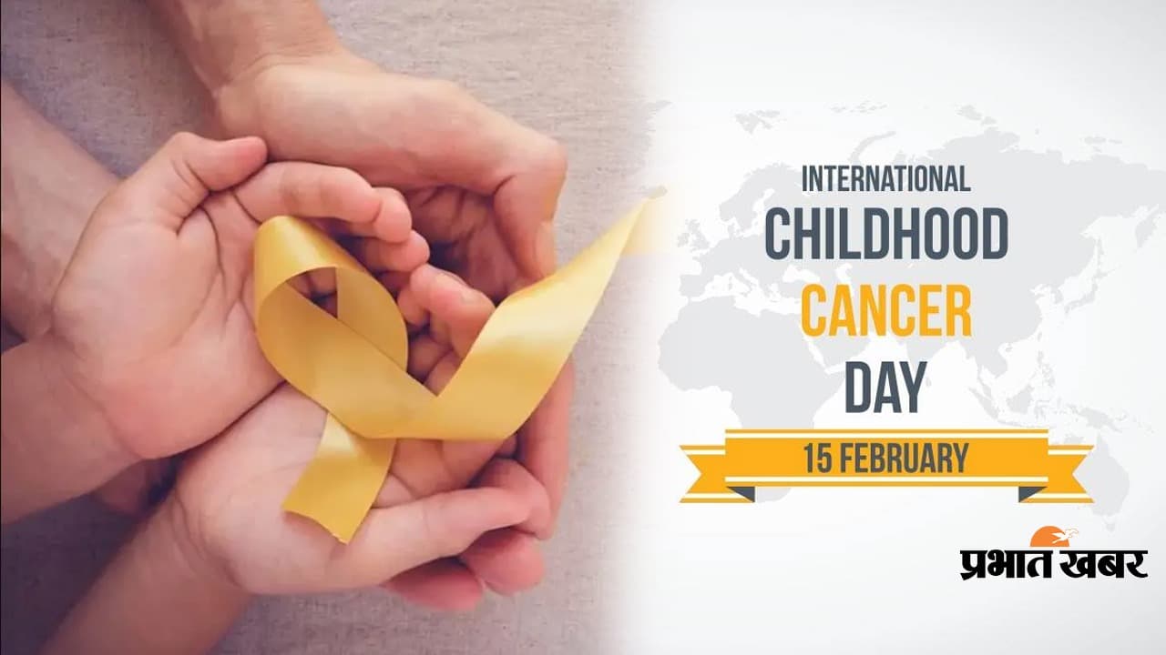 ChildHood Cancer Day : बच्चों में हो रहे चार तरह के कैंसर, पढ़ें कैंसर से जंग लड़ रहे मासूमों की कहानी