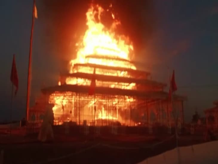 Rudr Mahayagya in Bihar: गोपालगंज में रुद्र महायज्ञ के दौरान लगी आग, जानें क्या है पूरा मामला...