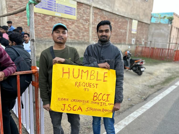 IND vs ENG: रांची पर चढ़ा क्रिकेट का फीवर, फैंस ने BCCI से की खास अपील, जानें क्या कहा