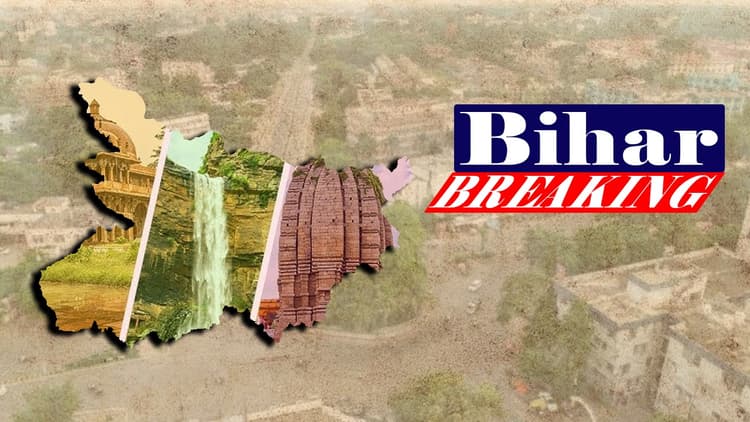 Bihar News: बिहार में डीईओ का बड़े पैमाने पर तबादला, देखिए पूरी लिस्ट...