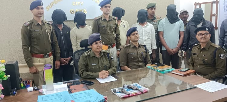 गया में ATM काटने वाले गिरोह के 6 अपराधी गिरफ्तार, दो हथियार और पांच कारतूस बरामद