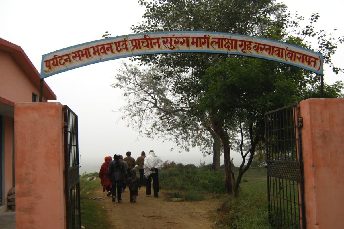 Baghpat : लाक्षागृह मामले में मुस्लिम पक्ष ने की अपील डालने की तैयारी, तो हिंदू पक्ष आज दायर करेगा कैविएट