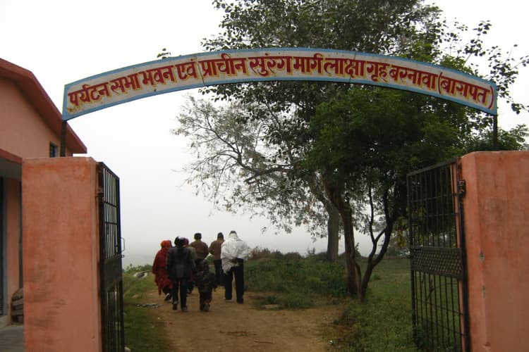 Baghpat : लाक्षागृह मामले में मुस्लिम पक्ष ने की अपील डालने की तैयारी, तो हिंदू पक्ष आज दायर करेगा कैविएट