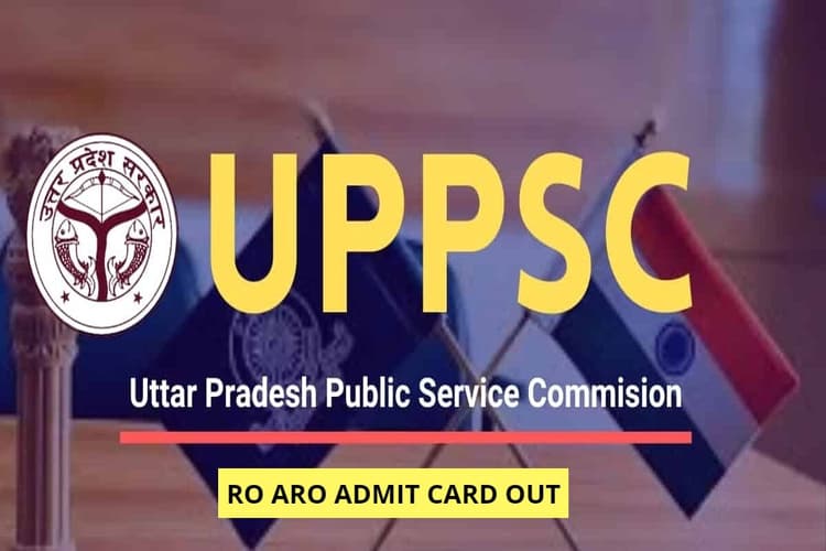 UPPSC RO ARO का एडमिट कार्ड जारी, 11 फरवरी को होगी परीक्षा
