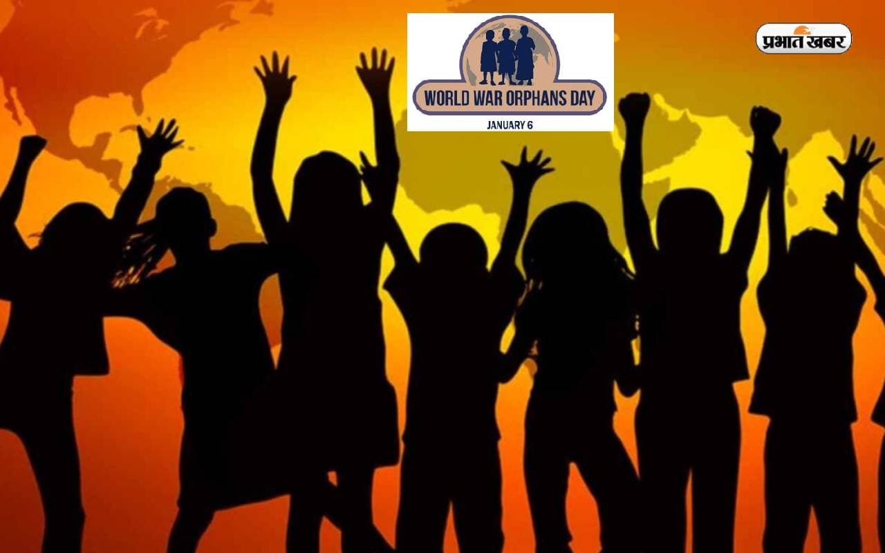 World Day Of War Orphans 2024: आज है विश्व युद्ध अनाथ दिवस, जानें क्यों खास है ये दिन