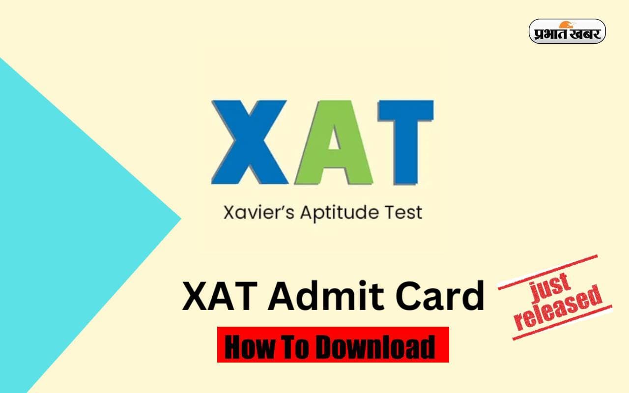 XAT 2024 Admit Card: जैट का एडमिट कार्ड जारी, ऐसे डाउनलोड कर सकतें है हॉल टिकट