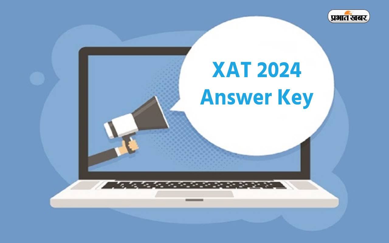 XAT 2024 Answer Key: जेवियर एप्टीट्यूड टेस्ट का आंसर की जारी, ऐसे कर सकते हैं चेक