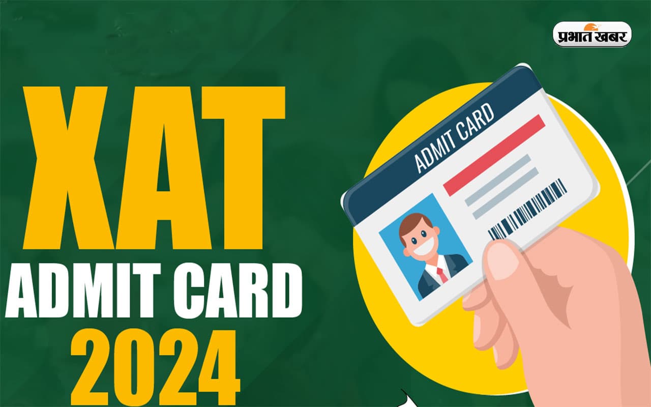 XAT Admit Card 2024: जारी होने जा रहा है जैट का एडमिट कार्ड, ऐसे करें डाउनलोड