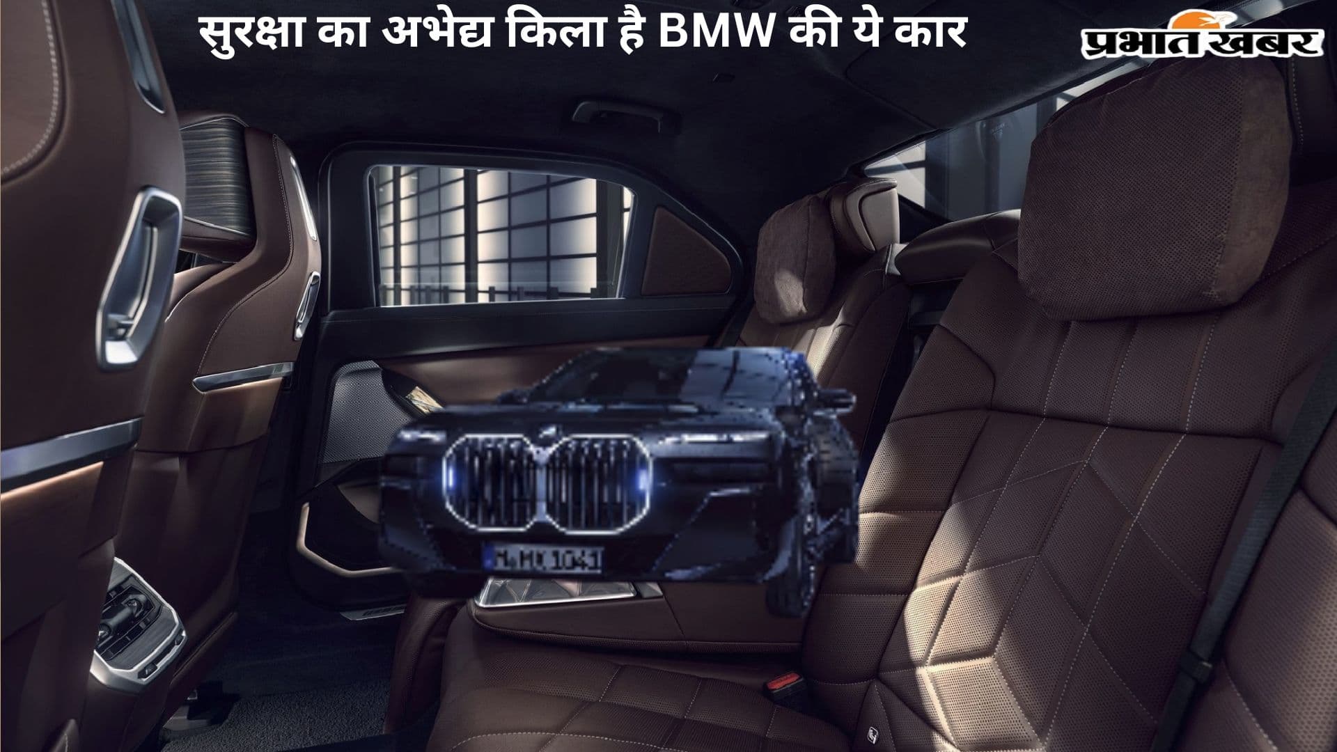 BMW कार है या सिक्योरिटी का चलता-फिरता किला? बम-बुलेट भी हो जाते हैं डी-फ्यूज